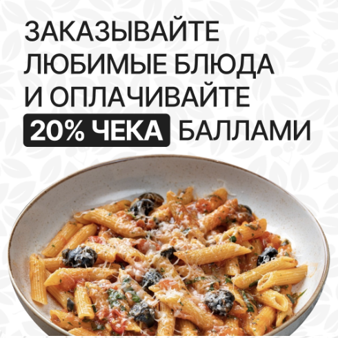 AMARENA  дарит 1000 баллов новым гостям!